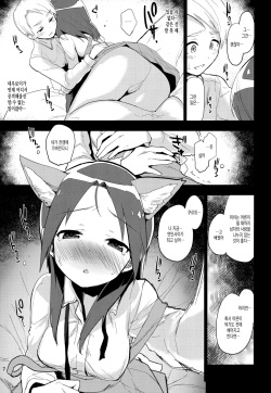 (C90) [Peθ (Mozu)] Korrepetitor (Strike Witches) [Korean] page 6