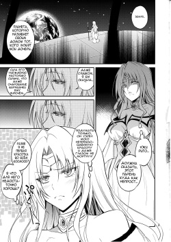 (C89) [Hibi Rakuraku (Aoki Kanji)] Ouhi-sama Hacchake asobasu | Merry time with a queen (To LOVE-Ru) [Russian] [Nightwarden13] page 2