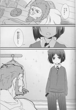 (SUPER21) [Inubaka (Matsuzono)] Tsubomi (Fate/Zero) page 5