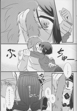 (SUPER21) [Inubaka (Matsuzono)] Tsubomi (Fate/Zero) page 7