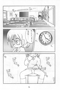 [Hamigaki Shoukai (Hamigaki Shinji)] WHITE &amp; WHITE page 8