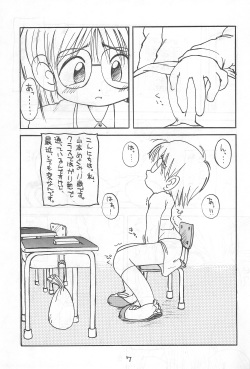 [Hamigaki Shoukai (Hamigaki Shinji)] WHITE &amp; WHITE page 9