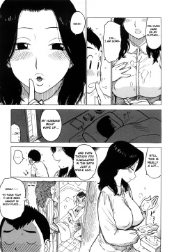 [Karma Tatsurou] Oji Shirazu (Tsuya Mama) [English] [Touma] page 3
