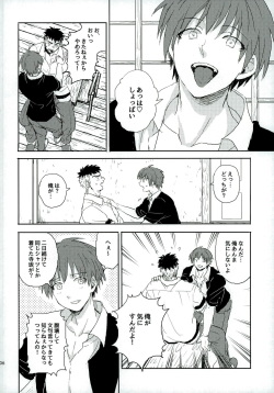 (SUPERKansai21) [TWINTEL (Rinoko)] Otsuki ♂ Ai Hajimatte Mashita (Ansatsu Kyoushitsu) page 6