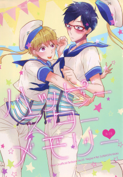 (Renai Free Style! Osaka Taikai) [Suimasen (Moko)] Happy Star Memory (Free!) page 1