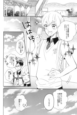 (Renai Free Style! Osaka Taikai) [Suimasen (Moko)] Happy Star Memory (Free!) page 3