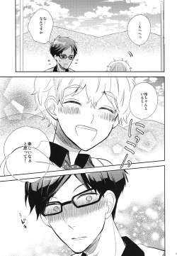 (Renai Free Style! Osaka Taikai) [Suimasen (Moko)] Happy Star Memory (Free!) page 4