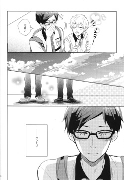 (Renai Free Style! Osaka Taikai) [Suimasen (Moko)] Happy Star Memory (Free!) page 5