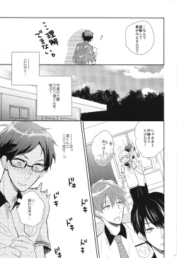 (Renai Free Style! Osaka Taikai) [Suimasen (Moko)] Happy Star Memory (Free!) page 8
