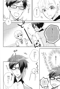 (Renai Free Style! Osaka Taikai) [Suimasen (Moko)] Happy Star Memory (Free!) page 9