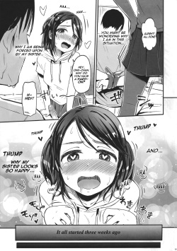 (C82) [Nanka no Atama (Picao)] Onii-chan!? Onanie Kinshi!!! [English] [frogstat] [Decensored] page 4