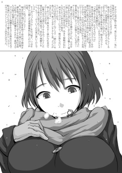 [Ochikonium (Terada Ochiko)] Kyojo Janee Kyodai Musume da! [Digital] page 8