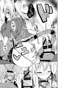 (COMIC1☆10) [Nekonokone (Takeyuu)] Nekomimi Mai Senpai (Musaigen no Phantom World) page 10