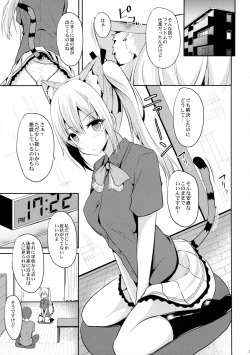 (COMIC1☆10) [Nekonokone (Takeyuu)] Nekomimi Mai Senpai (Musaigen no Phantom World) page 4