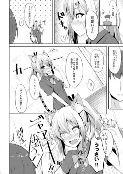 (COMIC1☆10) [Nekonokone (Takeyuu)] Nekomimi Mai Senpai (Musaigen no Phantom World) page 5