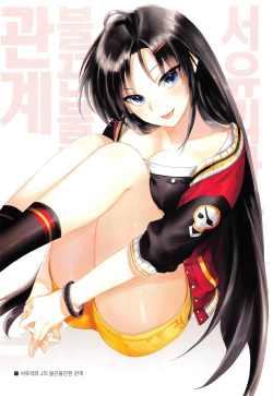 [Team B.Rose(Bu-nong)]서유리와 J의 두근두근한 이야기(korean)+Tokuten page 4