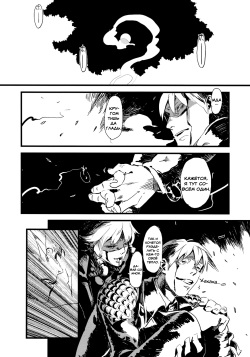 (C77) [Niku Drill (Toumasu)] Jingai Shunman 1 [Russian] [Vladislavis] page 4