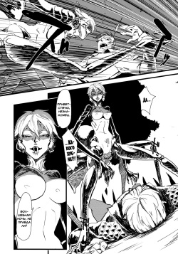 (C77) [Niku Drill (Toumasu)] Jingai Shunman 1 [Russian] [Vladislavis] page 5