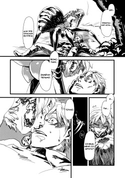 (C77) [Niku Drill (Toumasu)] Jingai Shunman 1 [Russian] [Vladislavis] page 6