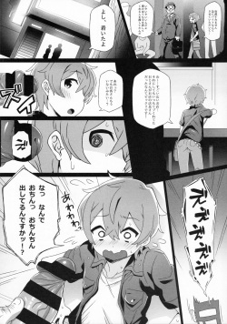(C90) [Sukoyaka Collagen (Collagen)] Tokita-kun no Himitsu (Puzzle &amp; Dragons) page 8