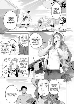 [Mentaiko (Itto)] Kashin ni Kakurete Isoginchaku to Zareteitara Shini ni Watsubo o Tsukkomareteshimatta Ken (Sangokushi Puzzle Taisen) [English] [Wik] [Digital] page 3