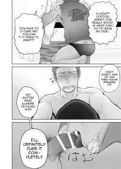 [Mentaiko (Itto)] Kashin ni Kakurete Isoginchaku to Zareteitara Shini ni Watsubo o Tsukkomareteshimatta Ken (Sangokushi Puzzle Taisen) [English] [Wik] [Digital] page 8