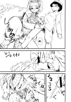 (COMIC1☆8) [Hi-per Pinch (clover)] NZ (Otoyomegatari) [Russian] [HSAD] page 6
