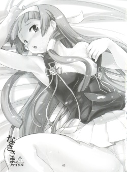 (C75) [Kenrou Koubo (Orimoto Mimana)] Nagi-sama Recycle (Kannagi) page 2