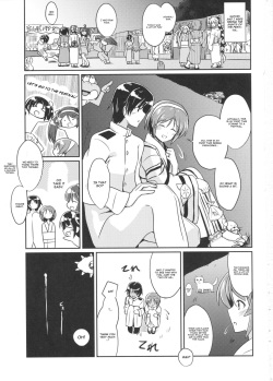 (Gunreibu Shuho &amp; Houraigekisen Yo-i! Goudou Enshuu 3Senme) [L5EX (Kamelie)] Natori to Matsuri no Ato ni (Kantai Collection -KanColle-) [English] [CGrascal] page 2