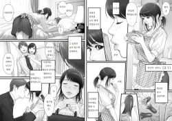 [REDLIGHT] RINJIN IS [Korean] [윤리도덕선생님] page 5