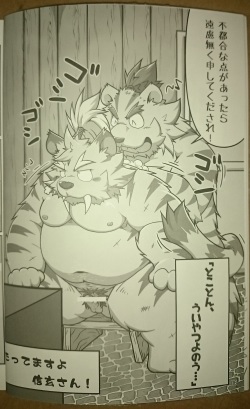(Kansai! Kemoket 4) [Higo Shikijouya (Various)] Juushou Heavy Weight Fighters (Sengoku Puzzle!! Animal Daigassen) page 5