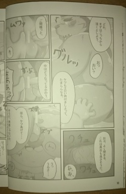 (Kansai! Kemoket 4) [Higo Shikijouya (Various)] Juushou Heavy Weight Fighters (Sengoku Puzzle!! Animal Daigassen) page 9