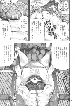 (C89) [AMEYAMA TELEGRAPH (Ameyama Denshin)] Ikaruga Noa no Idol Haisetsu Lesson (Ge) page 7