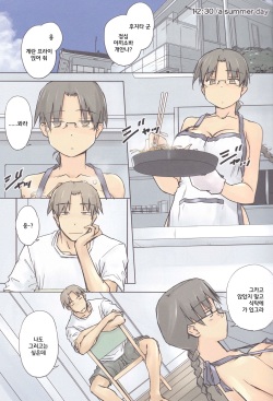 (C90) [Tear Drop (tsuina)] 12:30/ a summer day (To Heart) [Korean] page 2