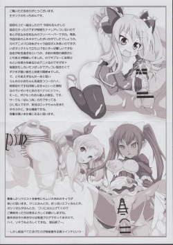 Ahobaka page 10