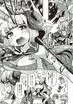 (SHT2015 Aki) [Toriniku Seikatsu (Kureura Keita)] Hitsuji Kami-sama to Ecchi na Danchou-san (Granblue Fantasy) page 2