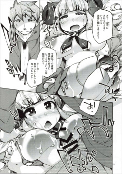 (SHT2015 Aki) [Toriniku Seikatsu (Kureura Keita)] Hitsuji Kami-sama to Ecchi na Danchou-san (Granblue Fantasy) page 8