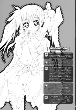 (COMIC1☆5) [Magic Private Eye (Mitsuki Mantarou)] SUMMARY VERSION 2 (Various) page 4