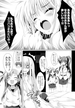 (COMIC1☆5) [Magic Private Eye (Mitsuki Mantarou)] SUMMARY VERSION 2 (Various) page 7