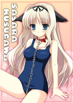 Artist - Narumi Yuu (BUNBUKUDOU) page 3
