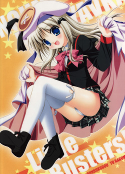 Artist - Narumi Yuu (BUNBUKUDOU) page 6
