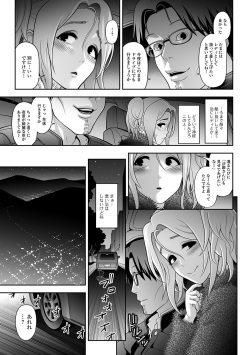 [Anthology] Gekkan Web Otoko no Ko-llection! S Vol. 09 [Digital] page 4