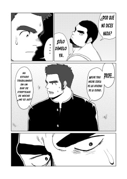 (C81) [Mousou Wakusei (Moritake)] FULLBOCKY - Sensei wa Stripper!? | FULLBOCKY - ¡¿Mi Profesor es un Stripper?! [Spanish] [Tori-traducciones II] [Decensored] page 10