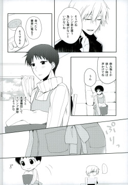 [Aikoi, echo* (Ichi, Hika)] Koi wa Shousetsu Yori Kinari (Neon Genesis Evangelion) page 6