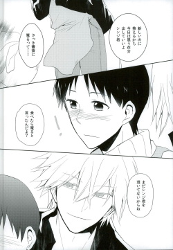 [Aikoi, echo* (Ichi, Hika)] Koi wa Shousetsu Yori Kinari (Neon Genesis Evangelion) page 8