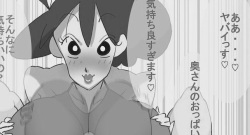 pixiv artist Maple-go page 10