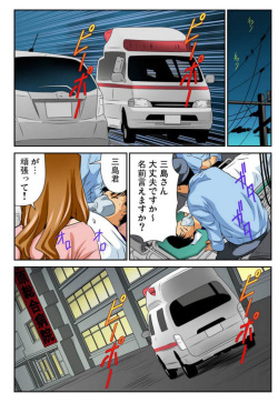 [Matsuzaka Takeshi] Nyotaika shita ore no karada ga ero sugite hanpanee 5 page 2