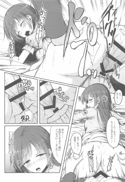 (C91) [noyau (HirokazuKine)] SOON (THE IDOLM@STER CINDERELLA GIRLS) page 10
