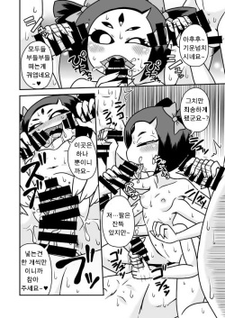 [Chapedizo (Aruse Yuuji)] Kumo no Service-ten (Undertale) [Korean] [Lwnd] [Digital] page 3