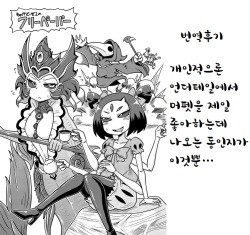 [Chapedizo (Aruse Yuuji)] Kumo no Service-ten (Undertale) [Korean] [Lwnd] [Digital] page 6